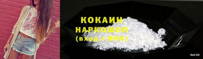 Cocaine Перу  цена наркотик  Ворсма 