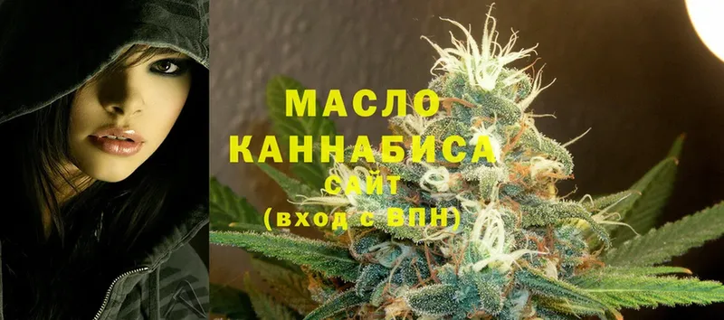 ТГК THC oil  Ворсма 